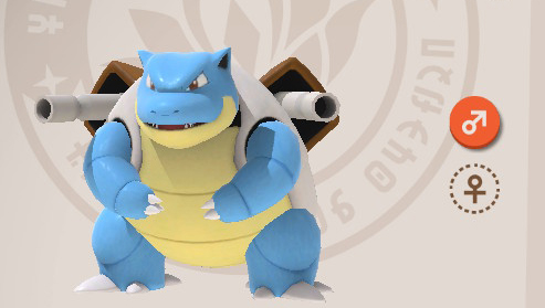 Blastoise