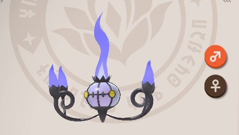 Chandelure