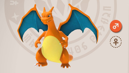 Charizard