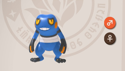 Croagunk