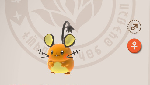 Dedenne