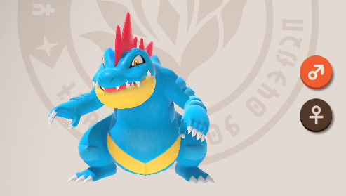 Feraligatr