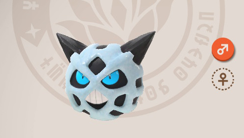 Glalie