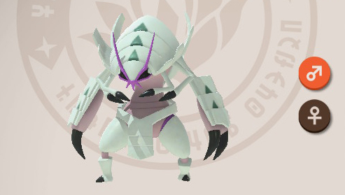 Golisopod