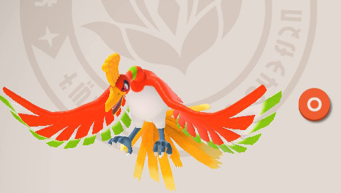 Ho-Oh