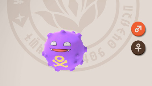 Koffing