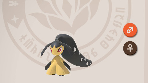 Mawile