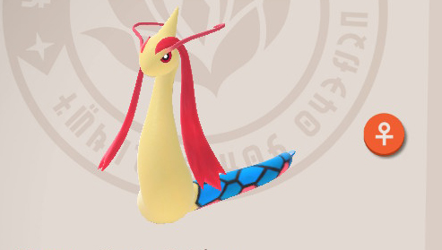 Milotic