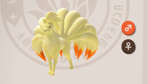 Ninetails