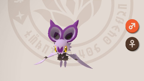 Noibat