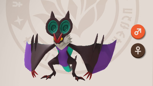 Noivern