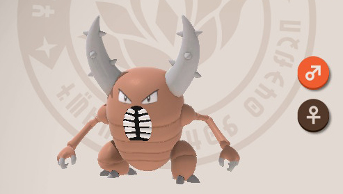 Pinsir