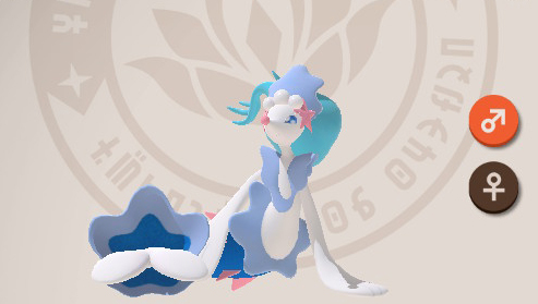 Primarina