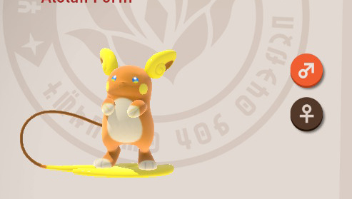 Raichu