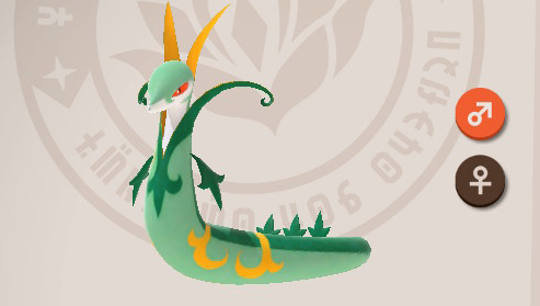 Serperior