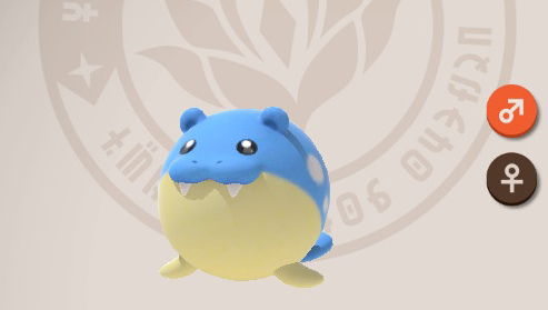 Spheal