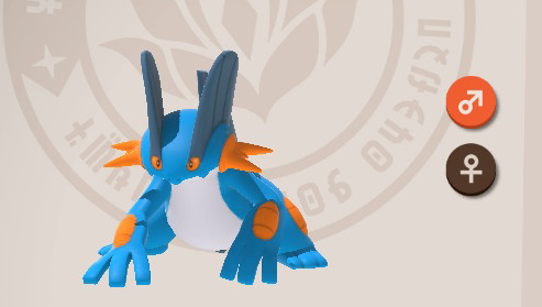 Swampert