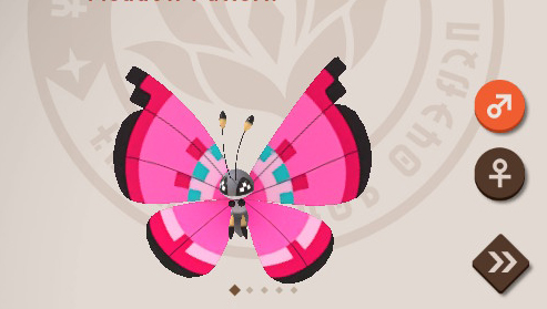 Vivillon