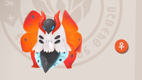 Volcarona