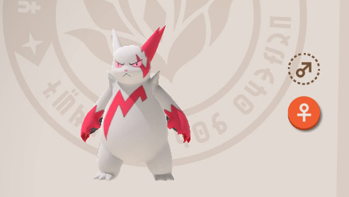 Zangoose